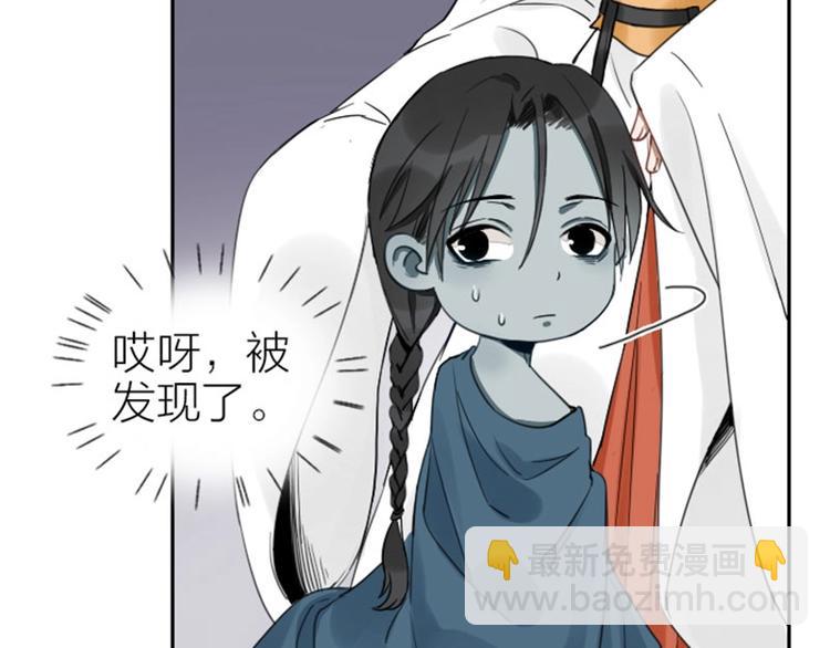 🍴降智小甜饼 第83-84话 超出常识范围 第22页