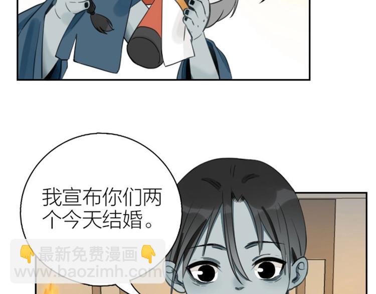 🍴降智小甜饼 第83-84话 超出常识范围 第25页
