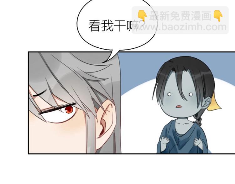 🍴降智小甜饼 第83-84话 超出常识范围 第31页