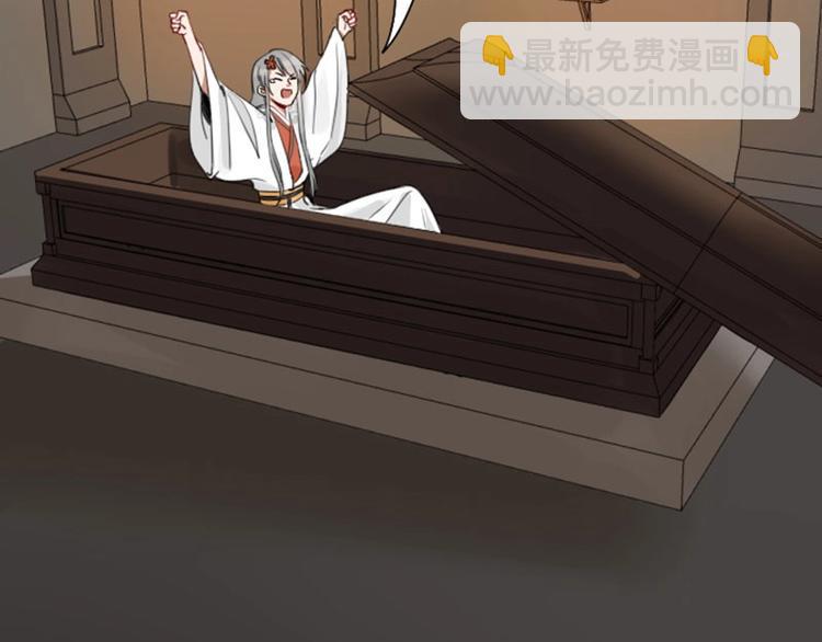 🍴降智小甜饼 第83-84话 超出常识范围 第4页