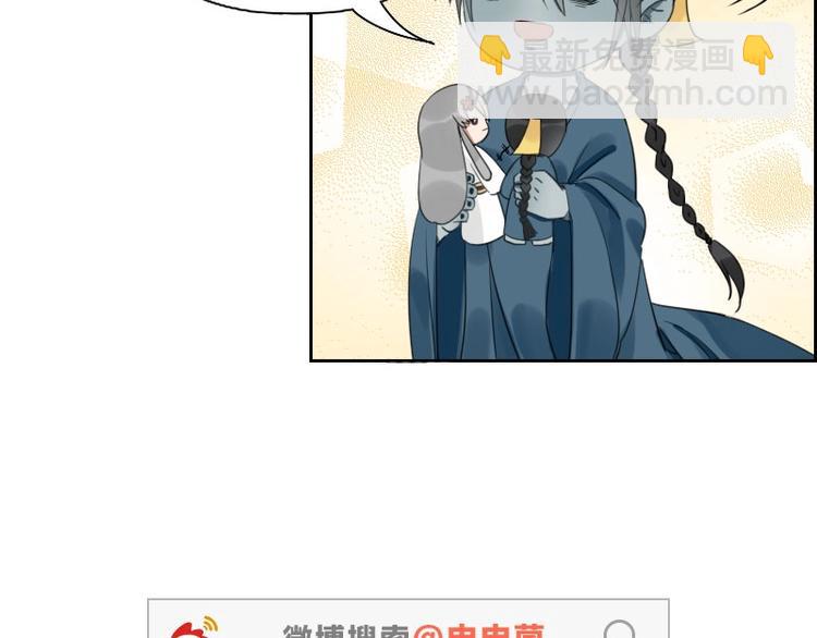 🍴降智小甜饼 第83-84话 超出常识范围 第44页