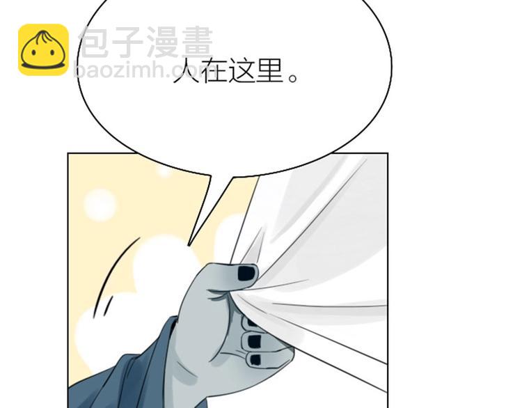 🍴降智小甜饼 第83-84话 超出常识范围 第8页