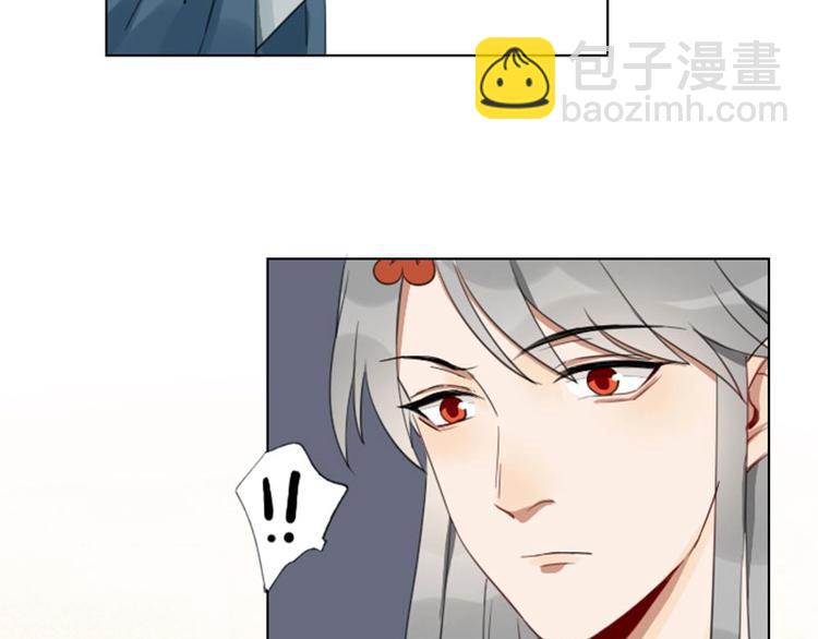 🍴降智小甜饼 第83-84话 超出常识范围 第9页