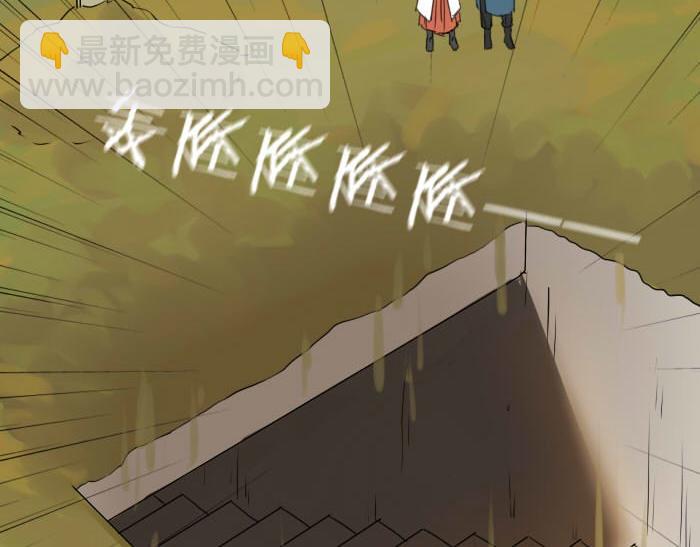🍴降智小甜饼 第12-13话 分享我高贵的床 第14页
