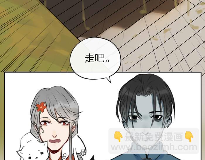 🍴降智小甜饼 第12-13话 分享我高贵的床 第15页