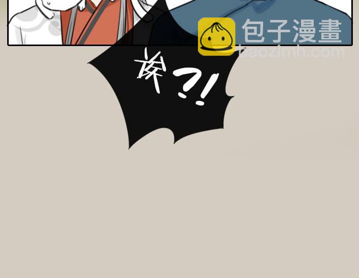 🍴降智小甜饼 第12-13话 分享我高贵的床 第16页