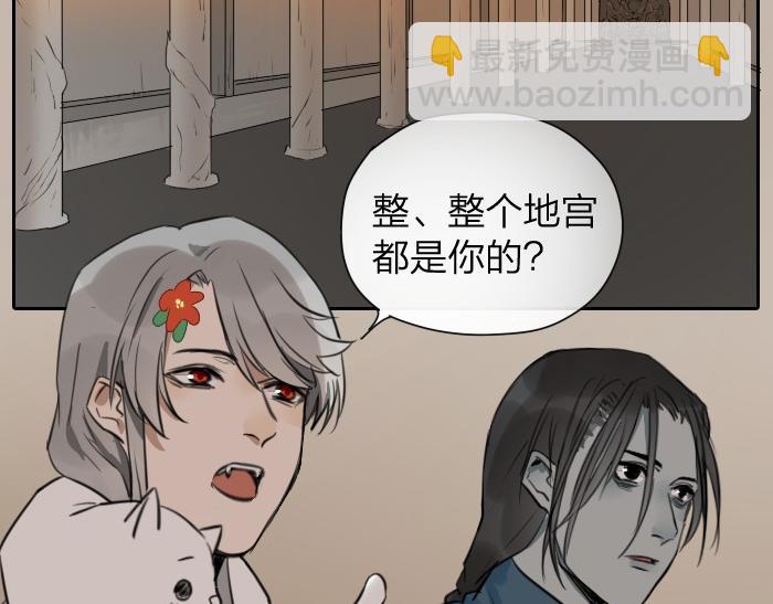 🍴降智小甜饼 第12-13话 分享我高贵的床 第18页