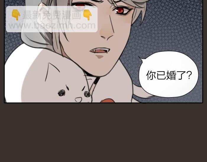 🍴降智小甜饼 第12-13话 分享我高贵的床 第25页