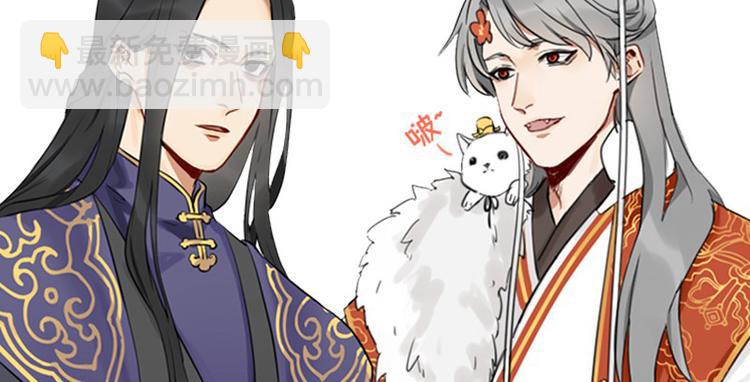 🍴降智小甜饼 第12-13话 分享我高贵的床 第28页