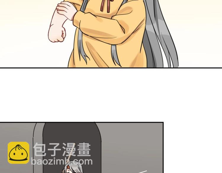 🍴降智小甜饼 第87-88话 “育儿”求助 第10页
