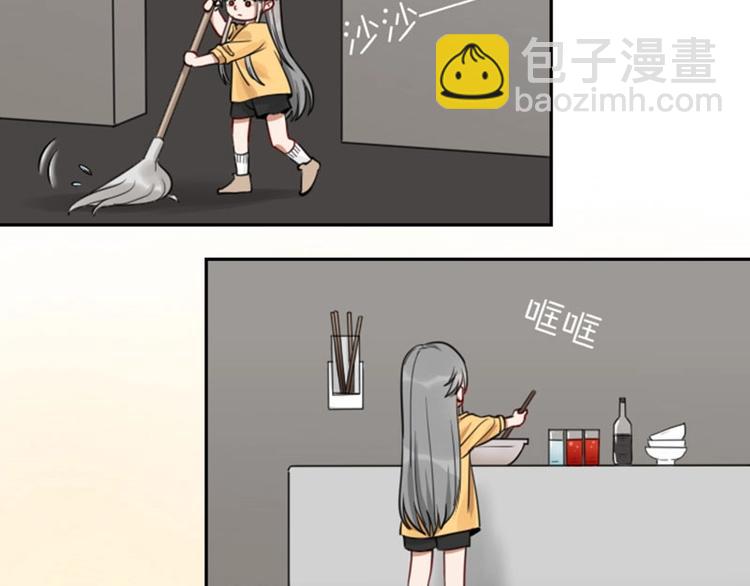 🍴降智小甜饼 第87-88话 “育儿”求助 第11页