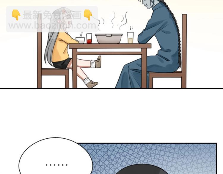 🍴降智小甜饼 第87-88话 “育儿”求助 第20页