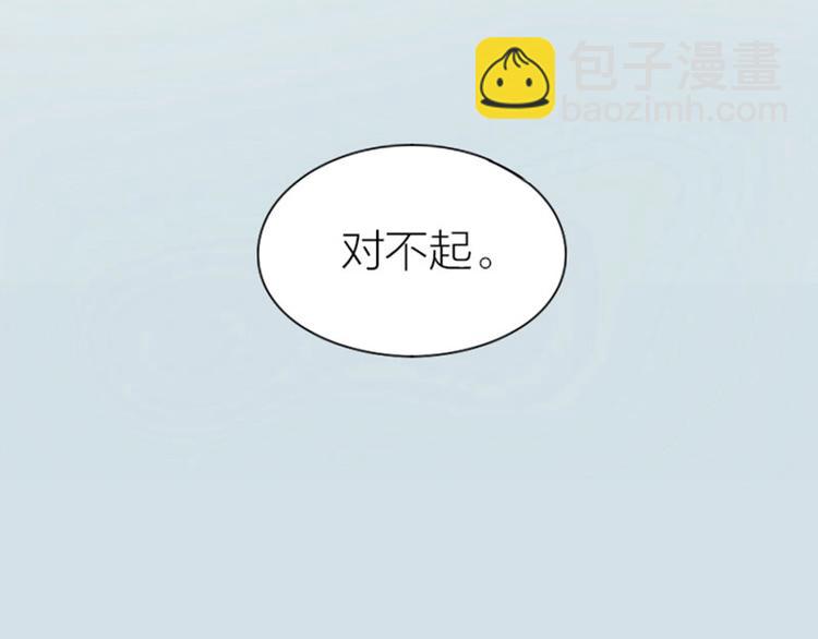 🍴降智小甜饼 第87-88话 “育儿”求助 第22页