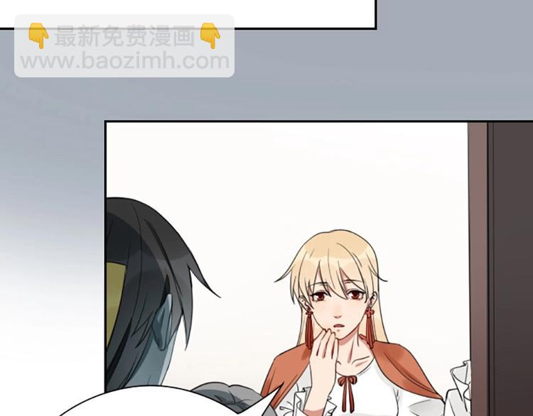 🍴降智小甜饼 第87-88话 “育儿”求助 第27页