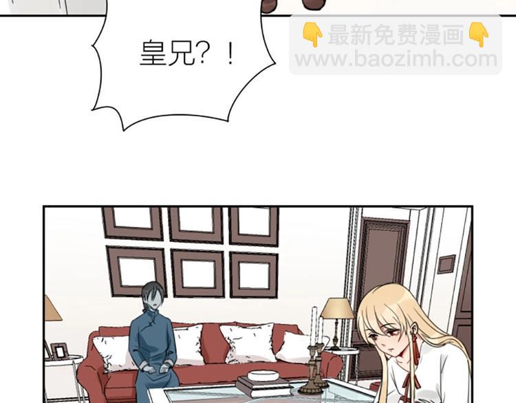 🍴降智小甜饼 第87-88话 “育儿”求助 第32页