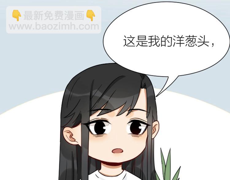 🍴降智小甜饼 第91-92话 儿童乐园 第14页