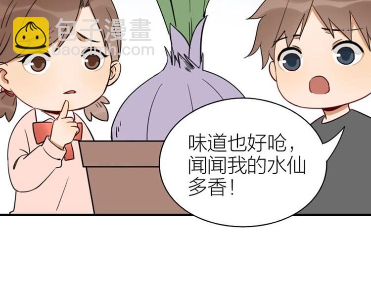 🍴降智小甜饼 第91-92话 儿童乐园 第18页