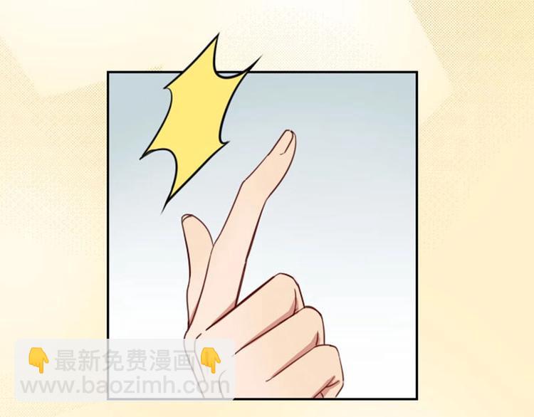 🍴降智小甜饼 第91-92话 儿童乐园 第25页