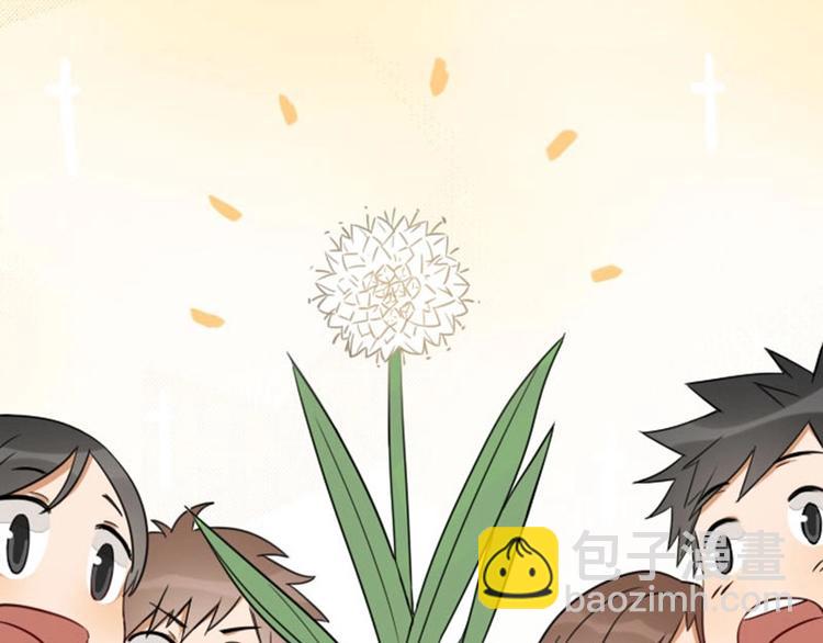 🍴降智小甜饼 第91-92话 儿童乐园 第26页