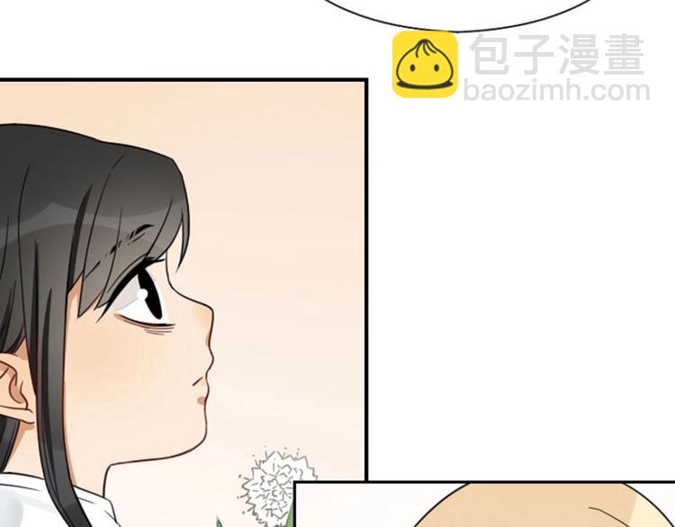 🍴降智小甜饼 第91-92话 儿童乐园 第31页