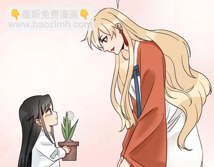 🍴降智小甜饼 第91-92话 儿童乐园 第34页