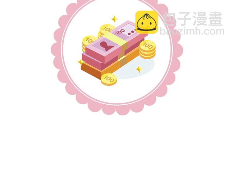 🍴降智小甜饼 第91-92话 儿童乐园 第40页