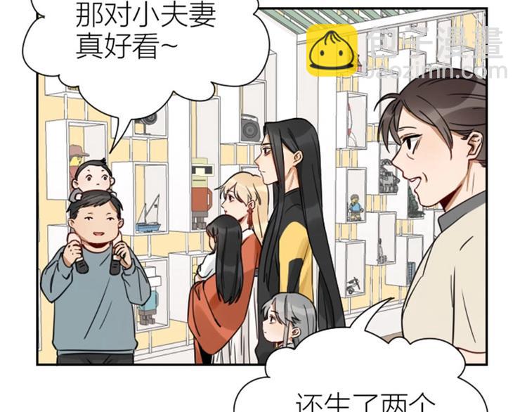 🍴降智小甜饼 第91-92话 儿童乐园 第6页