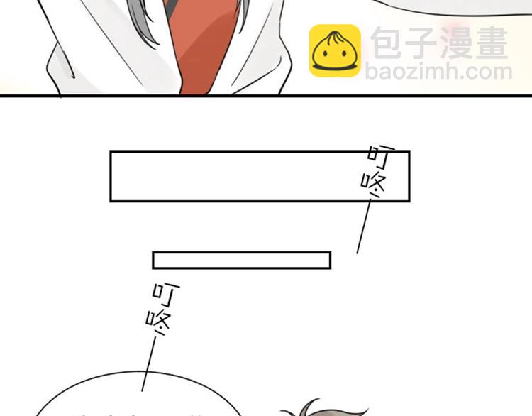 🍴降智小甜饼 第95-96话 你们也？ 第10页