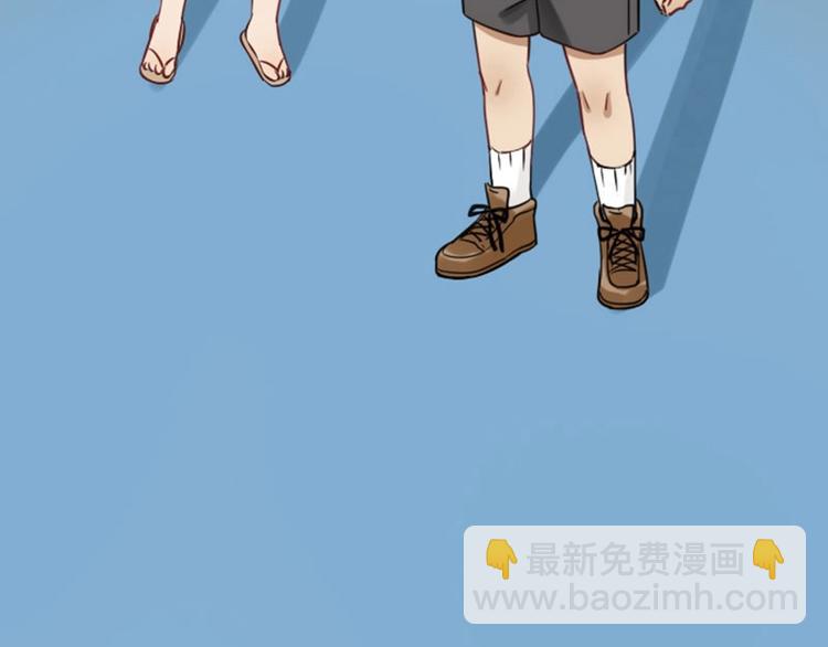 🍴降智小甜饼 第95-96话 你们也？ 第20页