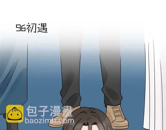 🍴降智小甜饼 第95-96话 你们也？ 第22页