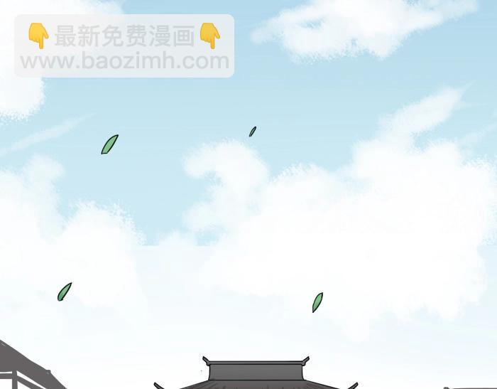 🍴降智小甜饼 第95-96话 你们也？ 第28页