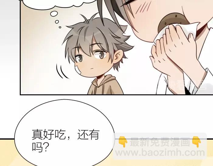 🍴降智小甜饼 第95-96话 你们也？ 第32页