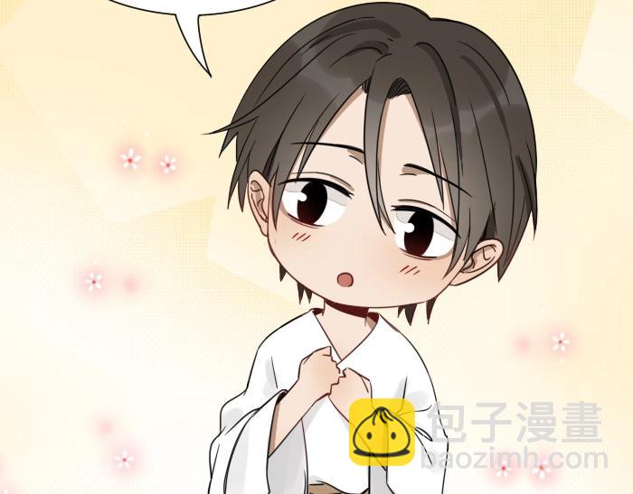 🍴降智小甜饼 第95-96话 你们也？ 第33页