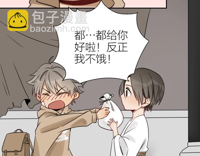 🍴降智小甜饼 第95-96话 你们也？ 第35页