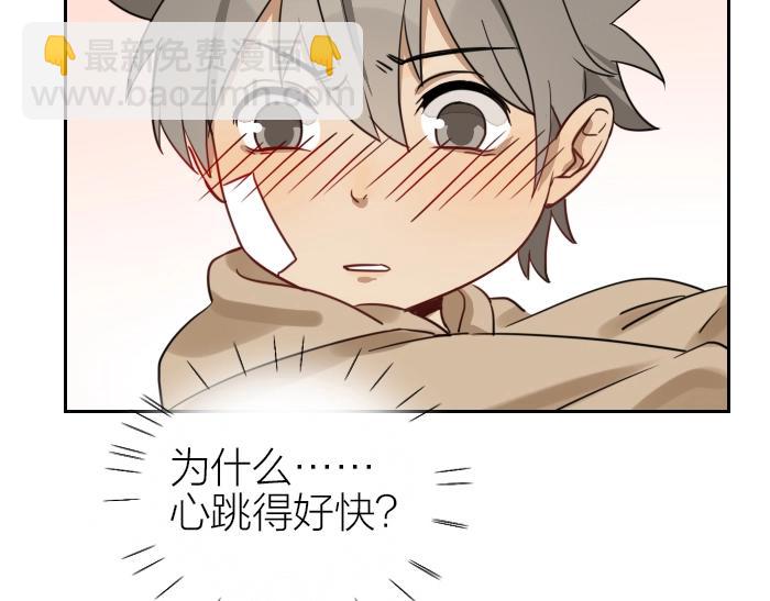 🍴降智小甜饼 第95-96话 你们也？ 第37页