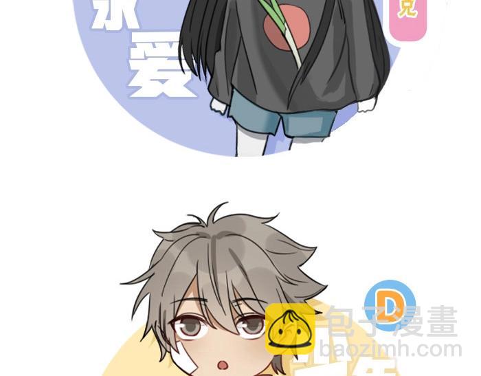 🍴降智小甜饼 第95-96话 你们也？ 第42页