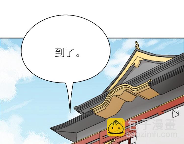 🍴降智小甜饼 第99-100话 死敌 第15页