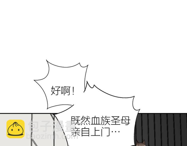🍴降智小甜饼 第99-100话 死敌 第20页