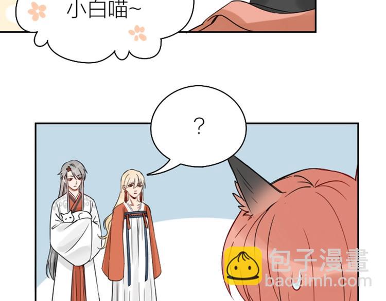 🍴降智小甜饼 第99-100话 死敌 第31页