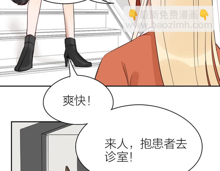 🍴降智小甜饼 第99-100话 死敌 第34页