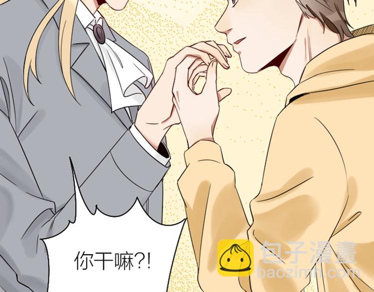 🍴降智小甜饼 第99-100话 死敌 第44页