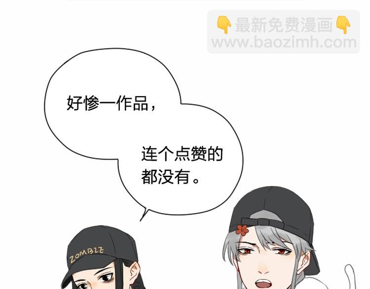 🍴降智小甜饼 第99-100话 死敌 第49页