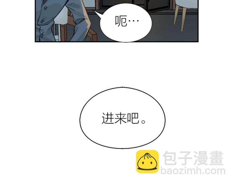 🍴降智小甜饼 第104-105话 陪护 第17页