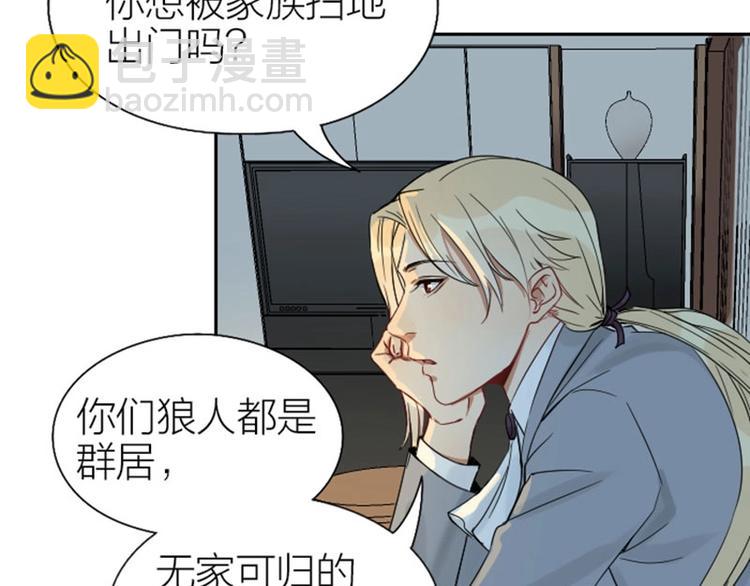 🍴降智小甜饼 第104-105话 陪护 第22页