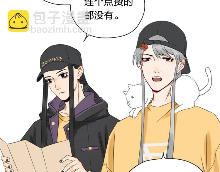 🍴降智小甜饼 第104-105话 陪护 第41页