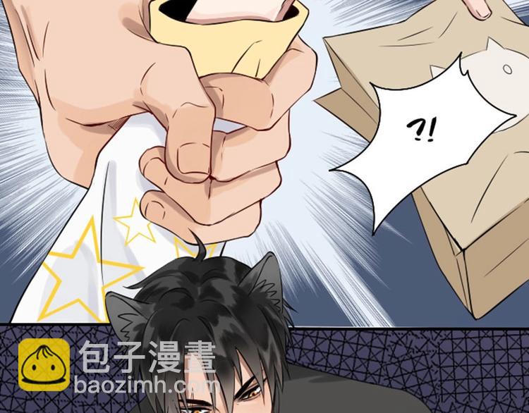 🍴降智小甜饼 第108-109话 我冷我饿 第30页