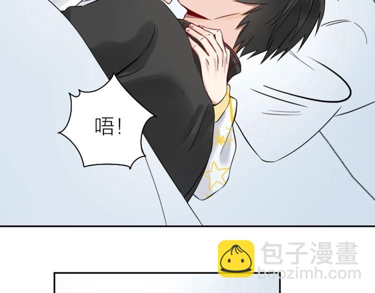 🍴降智小甜饼 第108-109话 我冷我饿 第49页