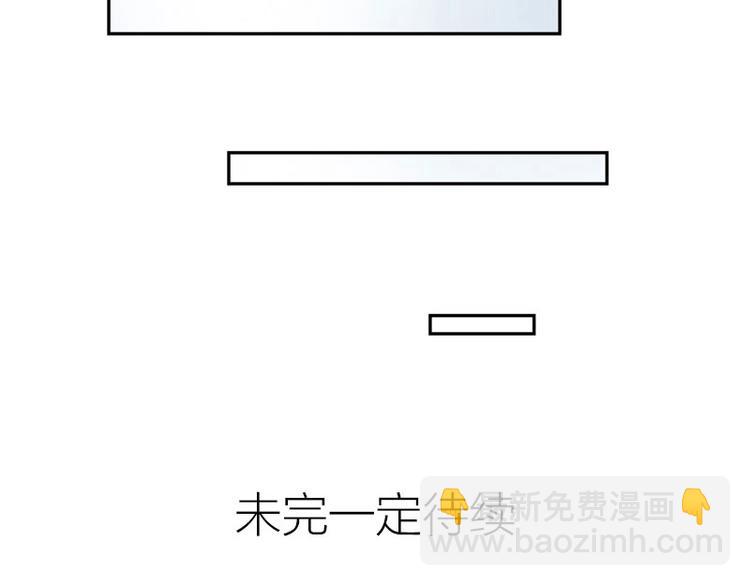 🍴降智小甜饼 第108-109话 我冷我饿 第50页