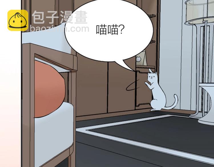 🍴降智小甜饼 第108-109话 我冷我饿 第9页