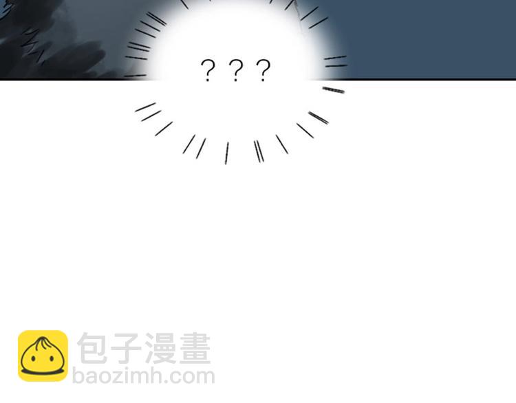 🍴降智小甜饼 第110-111话 救命之恩 第28页